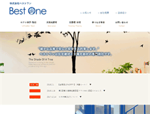 Tablet Screenshot of best-1one.com